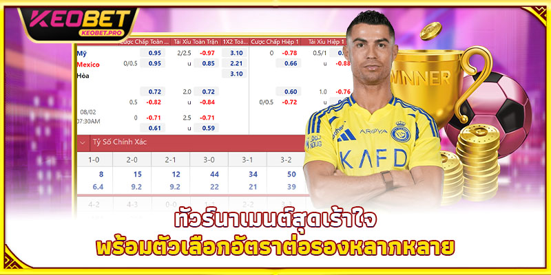 การเดิมพันคู่-คี่ 2025 – วิธีเล่นรวดเร็ว เข้าใจง่าย ทำกำไรไว ทัวร์นาเมนต์สุดเร้าใจพร้อมตัวเลือกอัตราต่อรองหลากหลาย