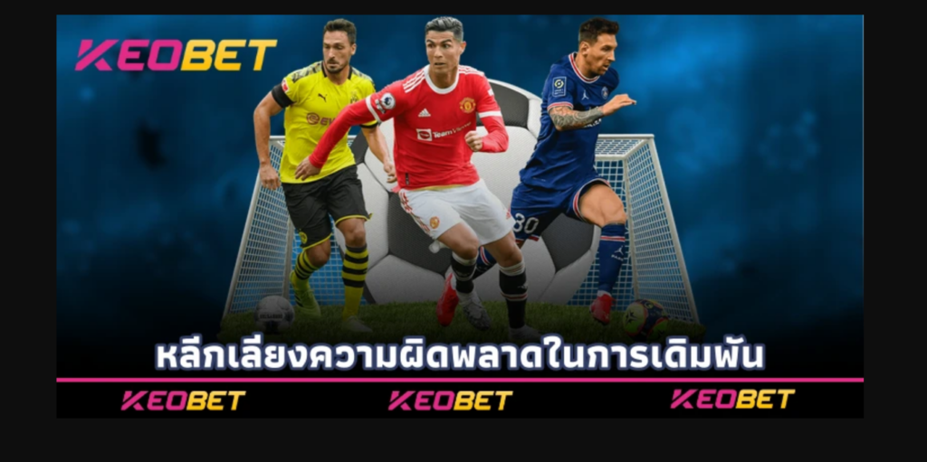 ต่อครึ่งลูก - เคล็ดลับวิเคราะห์ราคาต่อรองให้ชนะ กลยุทธ์วิเคราะห์ราคาต่อรองอย่างมืออาชีพ