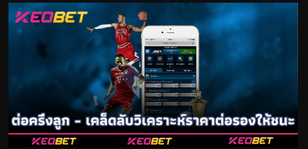 ต่อครึ่งลูก - เคล็ดลับวิเคราะห์ราคาต่อรองให้ชนะ เปรียบเทียบข้อดีข้อเสียของราคาต่อรอง